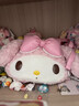 三麗鷗日本sionois 三麗鷗HelloKitty美樂(lè )蒂毛絨大臉包手拎包單肩雙肩包 美樂(lè )蒂 均碼 曬單實(shí)拍圖