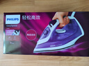 飛利浦（PHILIPS）蒸汽電熨斗手持式掛燙機便攜小型家用熨燙機噴氣式熨衣GC1752/38 GC1752/1700W(蒸汽量25克/分鐘) 曬單實(shí)拍圖