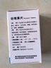 [海王]谷維素片 10mg*100片 1盒裝 補更年期綜合征婦女調理專(zhuān)用藥女性補充雌激素調理盜汗潮熱私處陰道干澀月經(jīng)不來(lái)的藥 烘熱出汗 愛(ài)出汗 曬單實(shí)拍圖