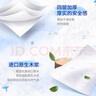 得寶（TEMPO）一博同款 抽紙 真M碼 無(wú)香4層80抽*20包 濕水不易破 紙巾 餐巾紙 曬單實(shí)拍圖