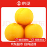 京覓黃桃水果蒙陰桃子新鮮黃金蜜桃 凈重4.5斤 單果150g起 源頭直發(fā) 曬單實(shí)拍圖