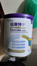 紐康特1+氨基酸奶粉 無(wú)敏幼兒配方粉 食物蛋白過(guò)敏兒童一歲以上適用 【咨詢(xún)客服領(lǐng)大額券】1罐裝 曬單實(shí)拍圖