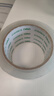 得力(deli)高品質(zhì)高透明封箱膠帶倉庫打包膠帶 60mm*100y*50um(91.4m/卷) 6卷/筒 辦公用品 30325 曬單實(shí)拍圖