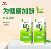 統一 綠茶 250ml*24盒/箱 茶飲料 整箱裝 （新舊包裝隨機發(fā)貨） 曬單實(shí)拍圖