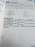 一本初中數學(xué)函數幾何應用題中考數學(xué)必刷題數學(xué)專(zhuān)項訓練七八九年級中考數學(xué)計算題初一初二初三中考上下冊全國通用教輔書(shū) 函數 初中通用 曬單實(shí)拍圖