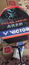 威克多（VICTOR）羽毛球拍龍牙之刃單拍全碳素進(jìn)攻型羽拍李梓嘉突擊TK-RYUGAII 龍牙之刃一代 D紅色4U (空拍) 曬單實(shí)拍圖