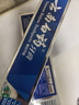 云南白藥牙膏口腔護(hù)理經(jīng)典套裝 護(hù)齦亮白祛漬 清新口氣3支裝535g+牙刷2支 曬單實(shí)拍圖