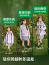 巴拉巴拉【風(fēng)殼衣】童裝兒童薄外套男女童上衣2025秋裝兩件套208325105201 曬單實(shí)拍圖