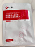 仁和醫用三型重組膠原蛋白敷料械字號醫美術(shù)后補水修復皮膚屏障面膜貼 曬單實(shí)拍圖