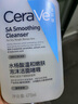 適樂膚（CeraVe）水楊酸潔面啫喱473ml 去角質(zhì)黑頭清潔男女氨基酸護(hù)膚洗面奶七夕 曬單實拍圖