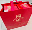 瀘州老窖 國窖1573 濃香型白酒 52度 500ml*2雙瓶裝 五碼新版 曬單實拍圖