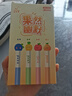 咔巴熊高顏值中性筆4支 順滑速干CS+ST筆頭可愛(ài)創(chuàng)意解壓轉(zhuǎn)轉(zhuǎn)筆 果然幽默 曬單實(shí)拍圖