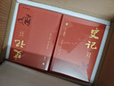 史記 全本注譯（布面精裝，全9冊） 曬單實(shí)拍圖