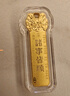 山東黃金好運上上簽10g 實(shí)心黃金金條Au9999投資理財 七夕禮物支持回購 曬單實(shí)拍圖