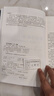 高分子化學(xué)（潘祖仁 ）（第六版） 曬單實(shí)拍圖