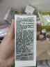 嬌韻詩(shī)雙萃三部曲眼面套裝面霜50ml+眼霜20ml+精華30ml緊致禮物送女友 曬單實(shí)拍圖