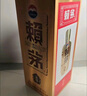 賴(lài)茅茅臺賴(lài)茅金樽醬香型白酒53度500ml高端自飲中秋送禮佳品京東快遞 53度 500mL 6瓶 賴(lài)茅金樽 整箱裝 曬單實(shí)拍圖