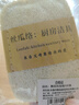 雅高抹布絲瓜絡(luò)7*10CM5片裝刷鍋洗碗百潔布天然加厚海綿清潔刷廚房 曬單實(shí)拍圖