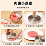 烤樂仕木柄款牛肉餅?zāi)＞?04不銹鋼+隔肉紙100張壓肉神器漢堡肉餅 曬單實拍圖