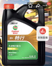 嘉實(shí)多（Castrol）行系列 暢行 智E版 全合成機油 潤滑油 5W-30 SP C2 4L 汽車(chē)保養 曬單實(shí)拍圖