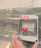 德力西空氣開關(guān)防水盒戶外配電箱帶鎖插座箱盒子充電樁漏電保護器配電箱 7KW充電樁專用漏電40A+五孔16A 曬單實拍圖