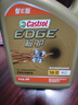 嘉實(shí)多（Castrol）極護(hù)智E版 全合成機(jī)油 汽機(jī)油潤(rùn)滑油 5W-30 SP/C2 4L 汽車(chē)保養(yǎng) 曬單實(shí)拍圖