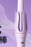lena第四代自動(dòng)卷發(fā)棒36mm負離子自動(dòng)卷發(fā)神器女士便攜懶人電動(dòng)卷發(fā)器燙發(fā)棒大波浪生日禮物L(fēng)N-Z4-36 曬單實(shí)拍圖