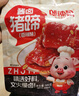 鄔辣媽醬鹵豬蹄香辣味470g 袋裝豬蹄鹵味即食追劇解饞零食湖南特產(chǎn)小吃 曬單實拍圖