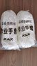 手套禮儀手套文玩盤珠禮賓開車勞保薄款加厚款男女工作白色迎賓 經(jīng)濟(jì)薄款 4雙 默認(rèn) 曬單實拍圖