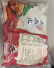 永興坊 陜西特產(chǎn)寶雞搟面皮300g*4涼皮西安小吃袋裝方便速食微波即食 曬單實(shí)拍圖