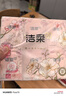 潔柔手帕紙4層7片*12包可濕水面巾紙繁花系列不掉紙屑 高級山室茶花香 曬單實拍圖