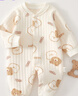 婧麒（JOYNCLEON）新生嬰兒衣服寶寶連體衣純棉夾棉加厚哈衣爬服冬裝 Jlt200683 曬單實(shí)拍圖