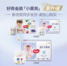 好奇（Huggies）金裝拉拉褲XL96片(12-17kg)尿不濕【速干不易紅】 曬單實(shí)拍圖
