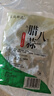 至尚鮮達【新蒜賣(mài)爆了】翡翠臘八蒜綠蒜泡菜下酒開(kāi)胃菜糖醋蒜頭糖蒜臘八蒜 臘八蒜1袋（每袋250克） 曬單實(shí)拍圖