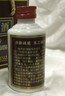 福矛窖酒 53度年份酒醬香型 500ml單瓶裝 白酒 窖藏醬酒 醬香突出口感 53度 500mL 1瓶 2020 曬單實(shí)拍圖