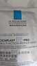 理膚泉B5面膜PRO5片【體驗裝】補水保濕緊急修護受損舒緩泛紅情人節禮物 曬單實(shí)拍圖