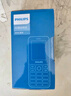 飛利浦（PHILIPS）P510 老年人手機 超長(cháng)待機大字大聲 移動(dòng)聯(lián)通電信4G全網(wǎng)通 直板金屬機身 學(xué)生專(zhuān)用功能機 隕石黑 曬單實(shí)拍圖