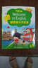 新思維小學(xué)英語(yǔ)教材New longman welcome to english 1A 主課本（贈單詞本）香港朗文英語(yǔ)小學(xué)教材少兒英語(yǔ)聽(tīng)說(shuō)讀寫(xiě)綜合練習課本教材 6-12歲 小學(xué)禮物 小學(xué)教輔 曬單實(shí)拍圖