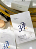 維特絲377面膜美白淡斑補水保濕男女士去黃氣提亮膚色抗皺緊致第1名 曬單實(shí)拍圖
