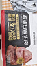康新牧場京東聯(lián)名款內(nèi)蒙醬牛肉巨量裝824g即食牛肉代餐熟食牛腱子中秋禮品 曬單實(shí)拍圖