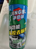 凈佰俐粘膠去除劑450ml*3瓶家用清潔劑貼紙標(biāo)簽雙面膠不干膠除膠劑 曬單實(shí)拍圖