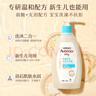 艾惟諾（Aveeno）艾維諾兒童沐浴露洗發(fā)水二合一嬰兒洗發(fā)水寶寶沐浴乳燕麥532ml 曬單實(shí)拍圖