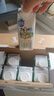 三元極致A2β-酪蛋白有機純牛奶250m*10盒 中秋禮盒 曬單實(shí)拍圖