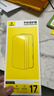 倍思【銷(xiāo)量100W|持續6年TOP|發(fā)黃秒退】適用iphone17pro手機殼蘋(píng)果17pro保護套磁吸全包透明氣囊防摔 曬單實(shí)拍圖