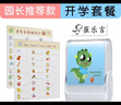 奇宣齋姓名印章定制幼兒園名字貼兒童防水名字印章小學(xué)生姓名貼衣服印章寶寶入園必備用品 大號升級款【恐龍印章+印油+禮盒】 曬單實(shí)拍圖