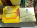 春娟黃芪古植臻萃霜40g煥亮閃耀保濕滋養(yǎng)緊致護膚面霜節(jié)日禮物送女友 嘗鮮單瓶【寶石級養(yǎng)膚】 曬單實拍圖