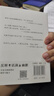 套娃之夜（阿津川辰海最新力作，2022年日本本格推理BEST10第7名。隨書印有作者題詞和簽名） 曬單實(shí)拍圖