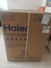 海爾【云溪3.0】XQG100-HBLDE582HU1滾筒洗衣機精華洗直驅超薄洗烘一體583同款 HBLDE582灰色 洗烘一體 曬單實(shí)拍圖