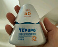 Hi!papa海龜爸爸兒童防曬噴霧可上飛機(jī)兒童高倍SPF32 防水防汗100ml 曬單實(shí)拍圖