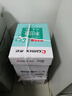 齊心（COMIX）利捷A4紙打印紙 復印紙80g 500*5包 整箱2500張 雙面打印不卡紙C3884-5 曬單實(shí)拍圖